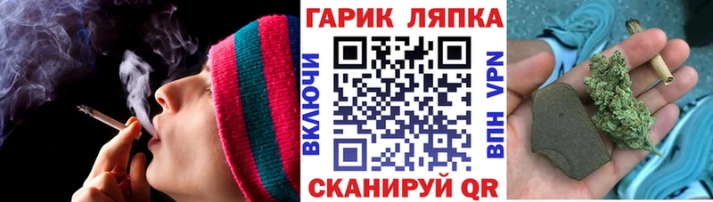 MEGA зеркало  купить   Кондопога  ГАШ гарик 
