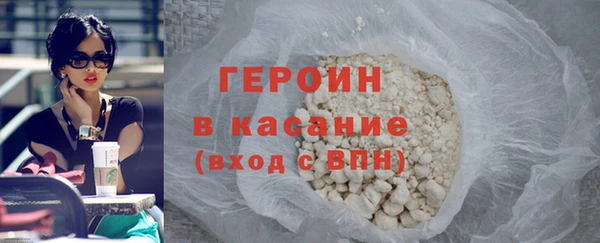 кокаин премиум Балабаново