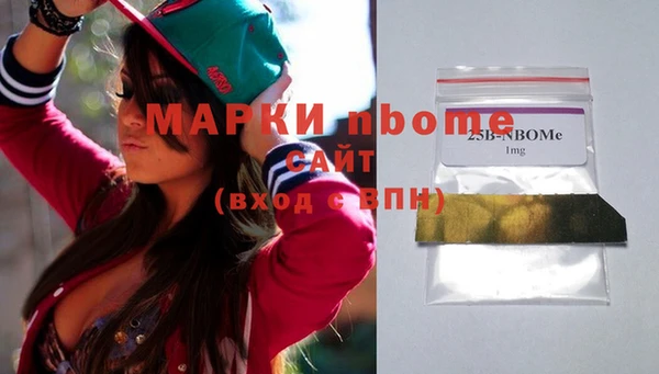 прущая мука Балахна