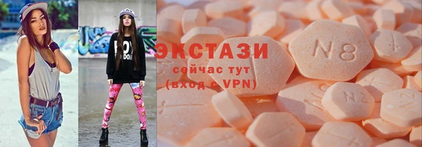 кокаин премиум Балабаново