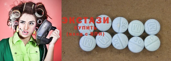 кокаин премиум Балабаново