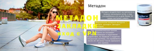 кокаин премиум Балабаново