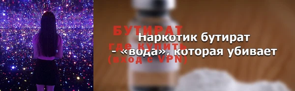 кокаин премиум Балабаново