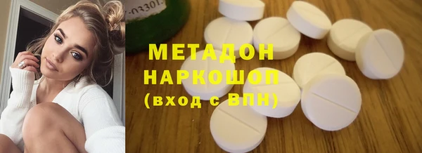 кокаин премиум Балабаново