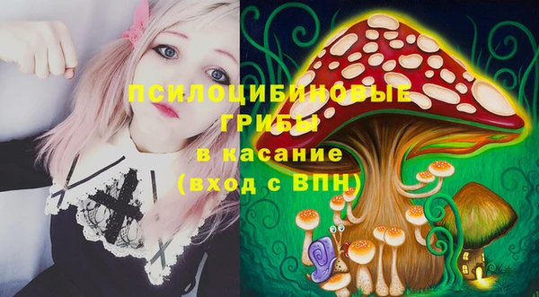 кокаин премиум Балабаново