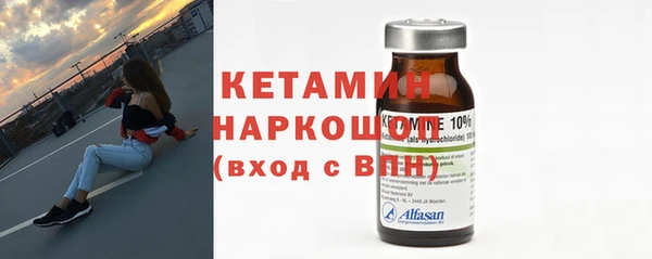 кокаин премиум Балабаново