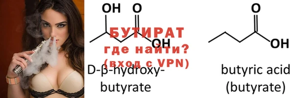 прущая мука Баксан