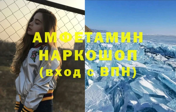 прущая мука Балахна