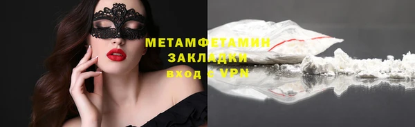 кокаин премиум Балабаново