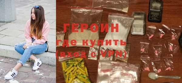 альфа пвп VHQ Сафоново