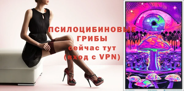 прущая мука Балахна