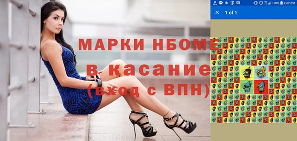 винт Сатка