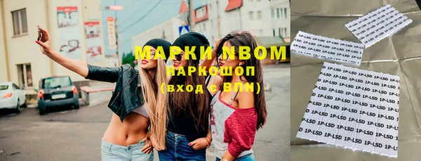 прущая мука Балахна