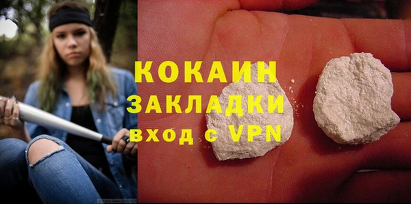 прущая мука Балахна