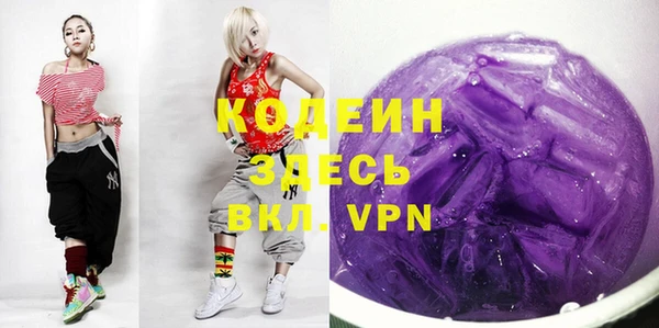 кокаин премиум Балабаново