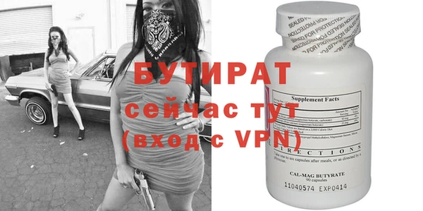 кокаин премиум Балабаново