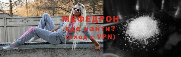 кокаин премиум Балабаново