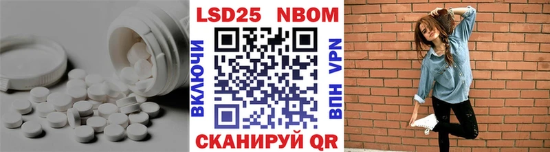 Лсд 25 экстази ecstasy  Кондопога 