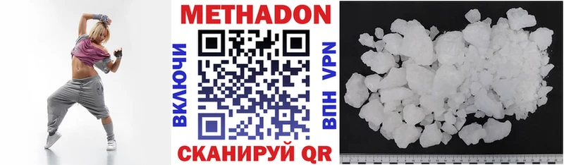 МЕТАДОН кристалл  наркошоп  Кондопога 