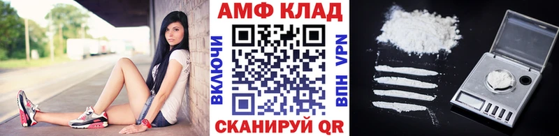 МЕТАМФЕТАМИН Декстрометамфетамин 99.9% Кондопога