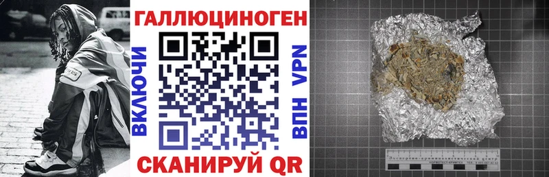 Галлюциногенные грибы Magic Shrooms Кондопога